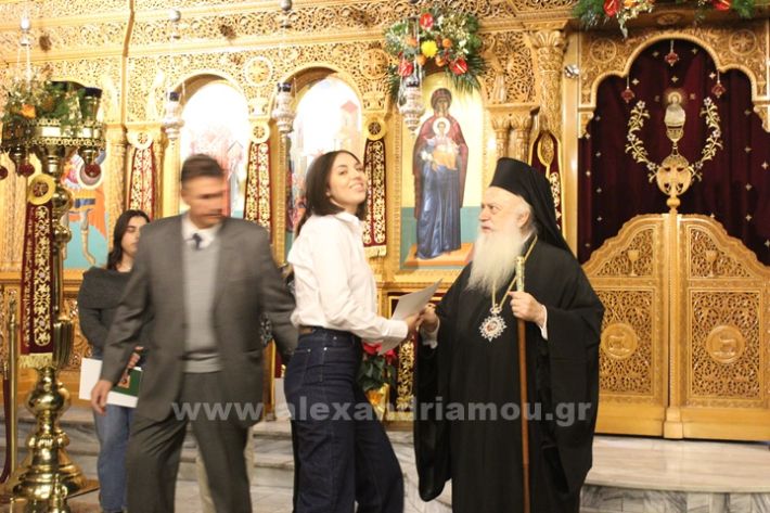 www.alexandriamou.gr_panagia_alexandreia_aponomi_27.12IMG_1280