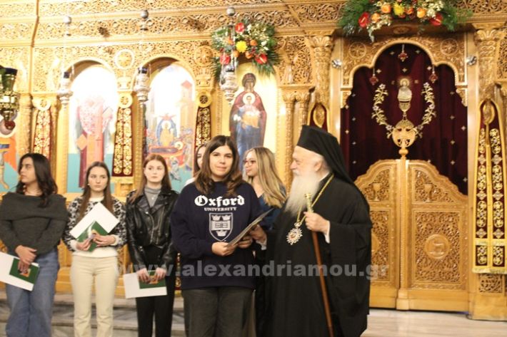 www.alexandriamou.gr_panagia_alexandreia_aponomi_27.12IMG_1288