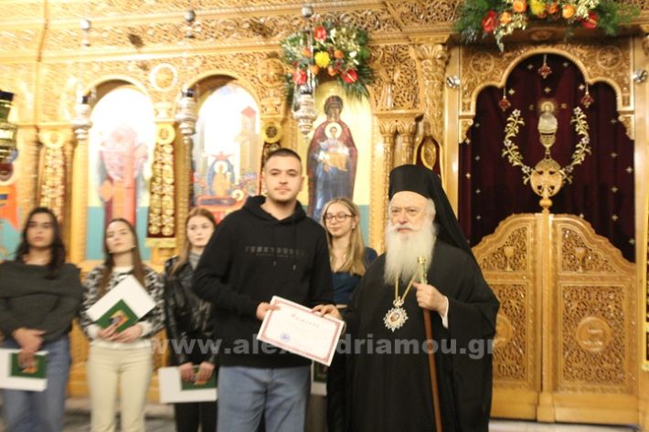 www.alexandriamou.gr_panagia_alexandreia_aponomi_27.12IMG_1291