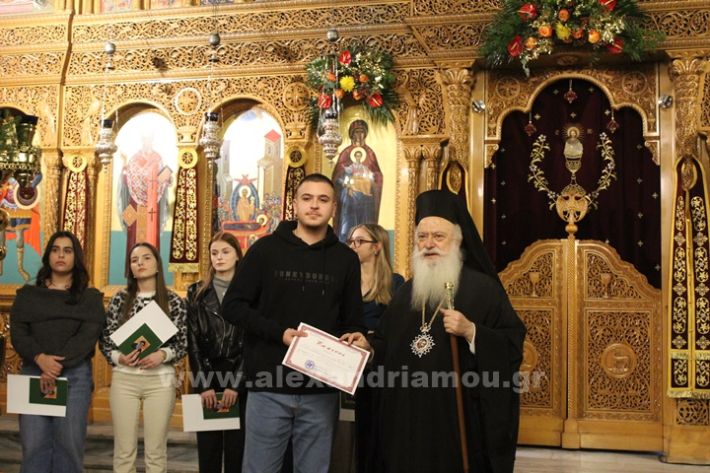 www.alexandriamou.gr_panagia_alexandreia_aponomi_27.12IMG_1292