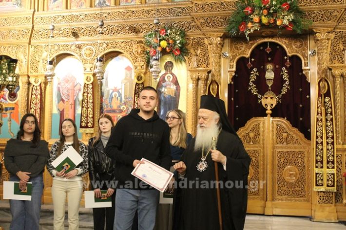 www.alexandriamou.gr_panagia_alexandreia_aponomi_27.12IMG_1293