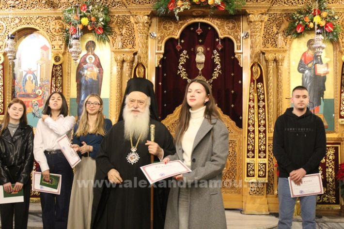 www.alexandriamou.gr_panagia_alexandreia_aponomi_27.12IMG_1295