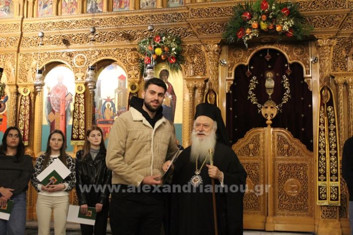 www.alexandriamou.gr_panagia_alexandreia_aponomi_27.12IMG_1298