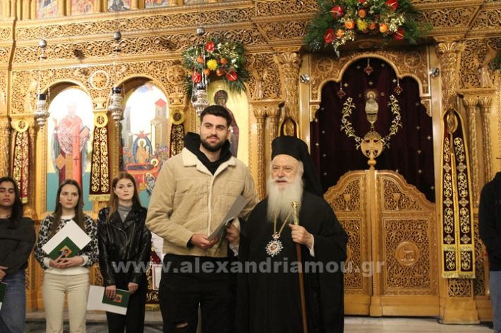 www.alexandriamou.gr_panagia_alexandreia_aponomi_27.12IMG_1299