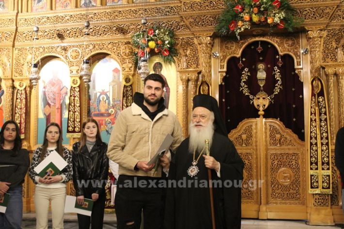 www.alexandriamou.gr_panagia_alexandreia_aponomi_27.12IMG_1300