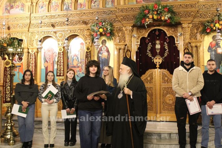 www.alexandriamou.gr_panagia_alexandreia_aponomi_27.12IMG_1306