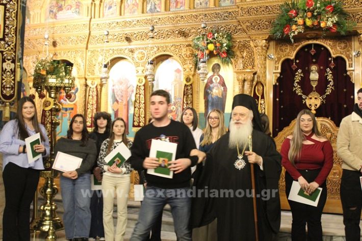 www.alexandriamou.gr_panagia_alexandreia_aponomi_27.12IMG_1313