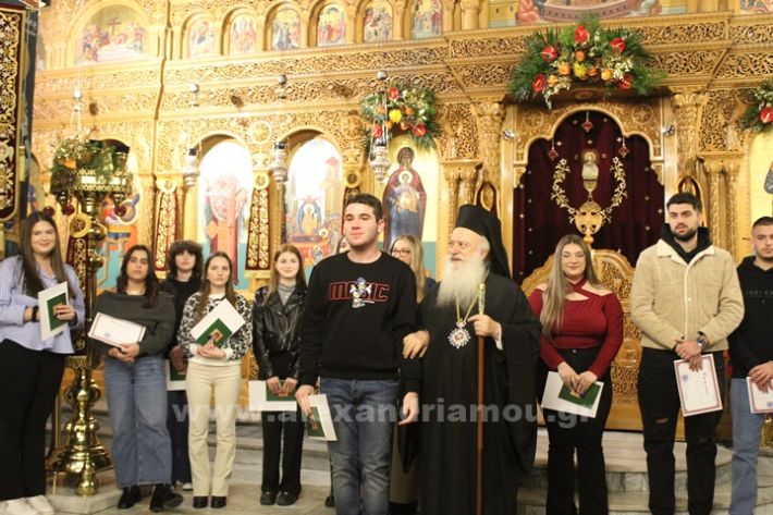 www.alexandriamou.gr_panagia_alexandreia_aponomi_27.12IMG_1314