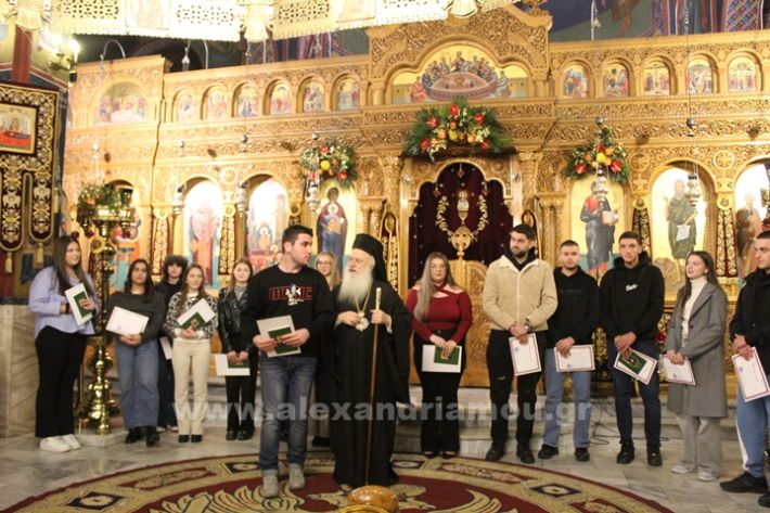 www.alexandriamou.gr_panagia_alexandreia_aponomi_27.12IMG_1316