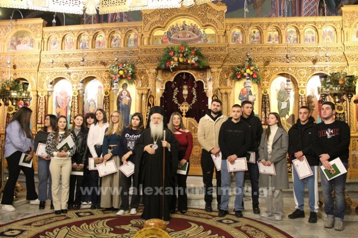 www.alexandriamou.gr_panagia_alexandreia_aponomi_27.12IMG_1318