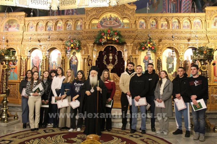 www.alexandriamou.gr_panagia_alexandreia_aponomi_27.12IMG_1319