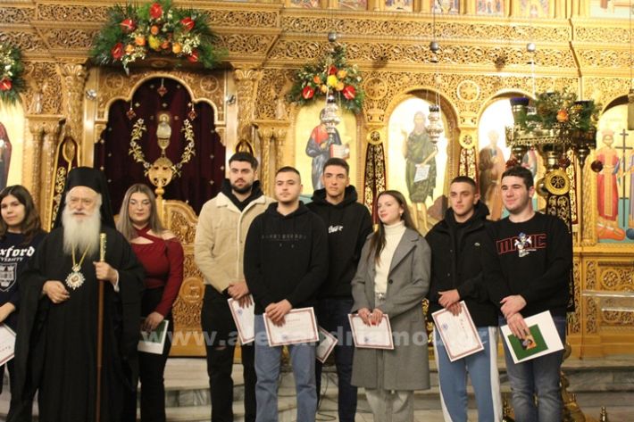 www.alexandriamou.gr_panagia_alexandreia_aponomi_27.12IMG_1321