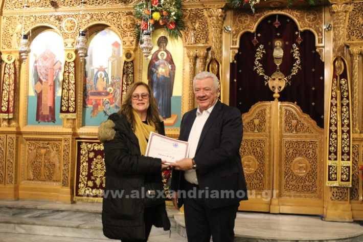 www.alexandriamou.gr_panagia_alexandreia_aponomi_27.12IMG_1322