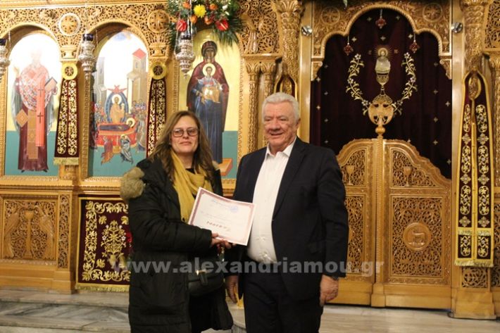 www.alexandriamou.gr_panagia_alexandreia_aponomi_27.12IMG_1323