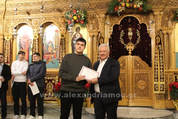 www.alexandriamou.gr_panagia_alexandreia_aponomi_27.12IMG_1338