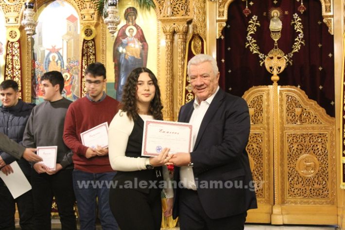 www.alexandriamou.gr_panagia_alexandreia_aponomi_27.12IMG_1342