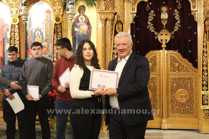 www.alexandriamou.gr_panagia_alexandreia_aponomi_27.12IMG_1343