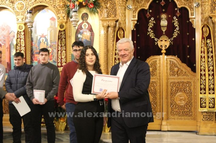 www.alexandriamou.gr_panagia_alexandreia_aponomi_27.12IMG_1344