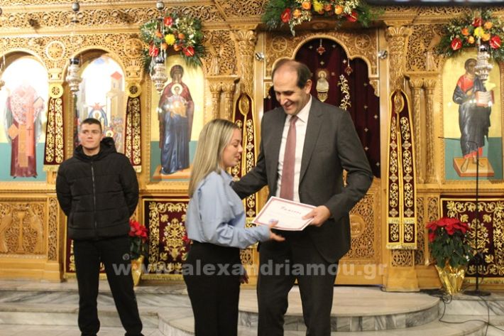 www.alexandriamou.gr_panagia_alexandreia_aponomi_27.12IMG_1351