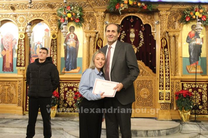 www.alexandriamou.gr_panagia_alexandreia_aponomi_27.12IMG_1352