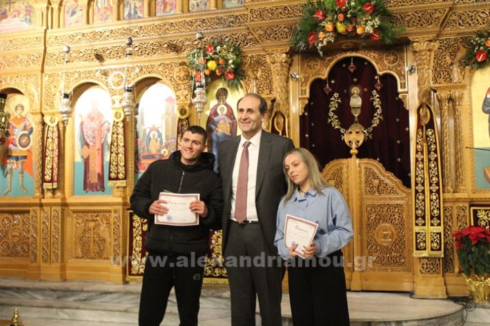 www.alexandriamou.gr_panagia_alexandreia_aponomi_27.12IMG_1355