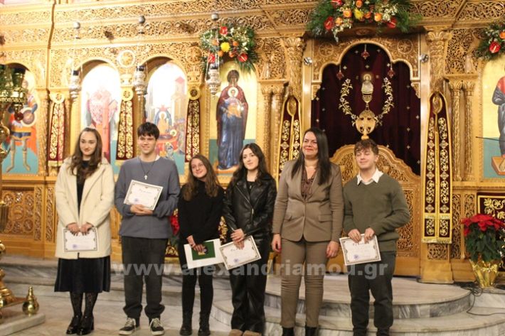 www.alexandriamou.gr_panagia_alexandreia_aponomi_27.12IMG_1406