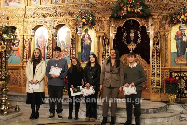 www.alexandriamou.gr_panagia_alexandreia_aponomi_27.12IMG_1407