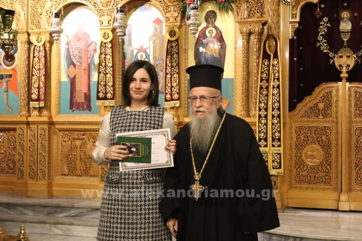 www.alexandriamou.gr_panagia_alexandreia_aponomi_27.12IMG_1409