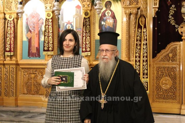 www.alexandriamou.gr_panagia_alexandreia_aponomi_27.12IMG_1410