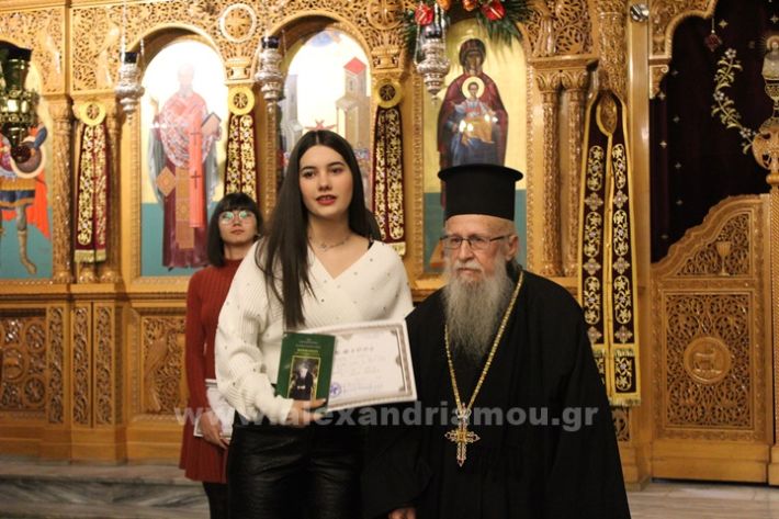 www.alexandriamou.gr_panagia_alexandreia_aponomi_27.12IMG_1417