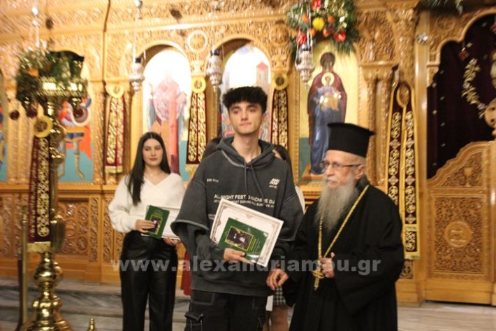 www.alexandriamou.gr_panagia_alexandreia_aponomi_27.12IMG_1418