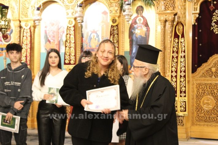 www.alexandriamou.gr_panagia_alexandreia_aponomi_27.12IMG_1422