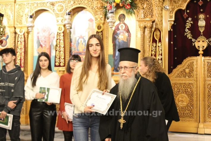 www.alexandriamou.gr_panagia_alexandreia_aponomi_27.12IMG_1425