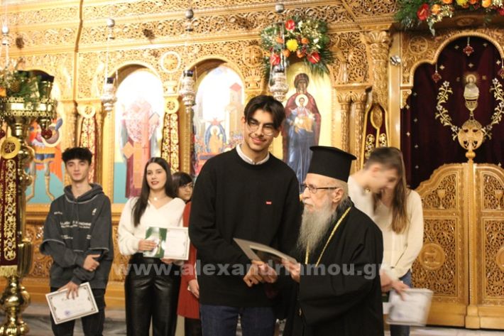 www.alexandriamou.gr_panagia_alexandreia_aponomi_27.12IMG_1430