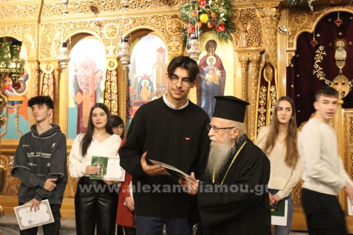 www.alexandriamou.gr_panagia_alexandreia_aponomi_27.12IMG_1431