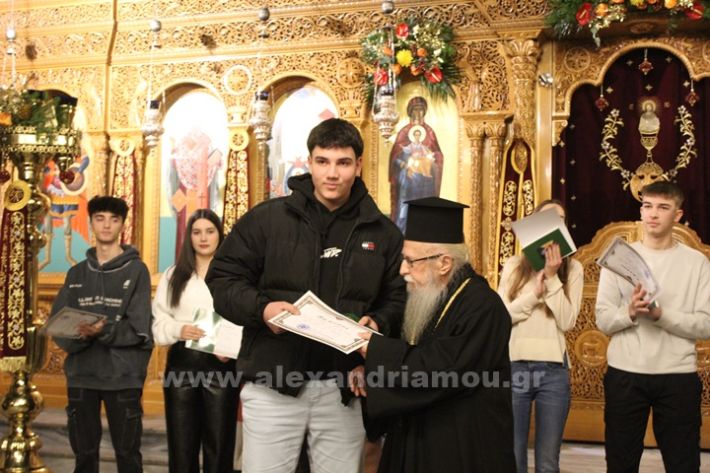 www.alexandriamou.gr_panagia_alexandreia_aponomi_27.12IMG_1433