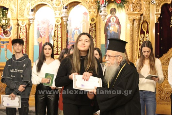 www.alexandriamou.gr_panagia_alexandreia_aponomi_27.12IMG_1435