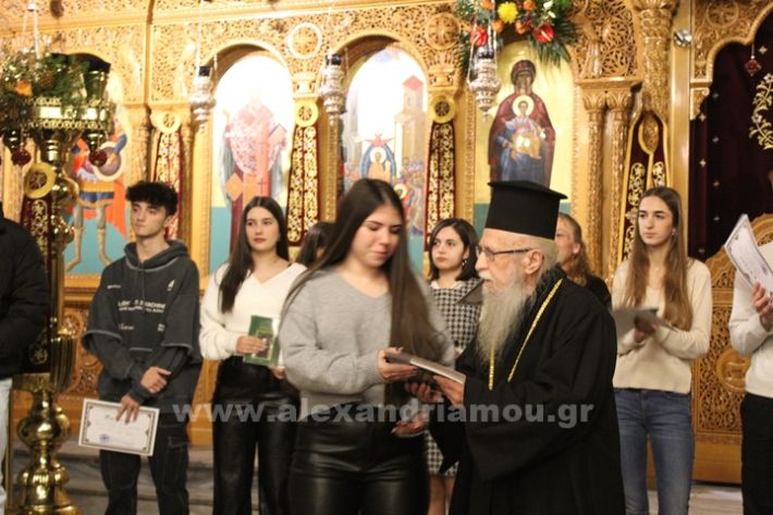 www.alexandriamou.gr_panagia_alexandreia_aponomi_27.12IMG_1441