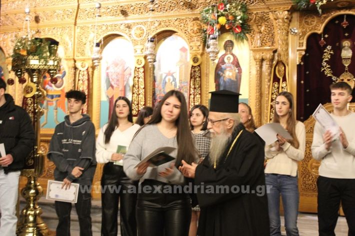 www.alexandriamou.gr_panagia_alexandreia_aponomi_27.12IMG_1442