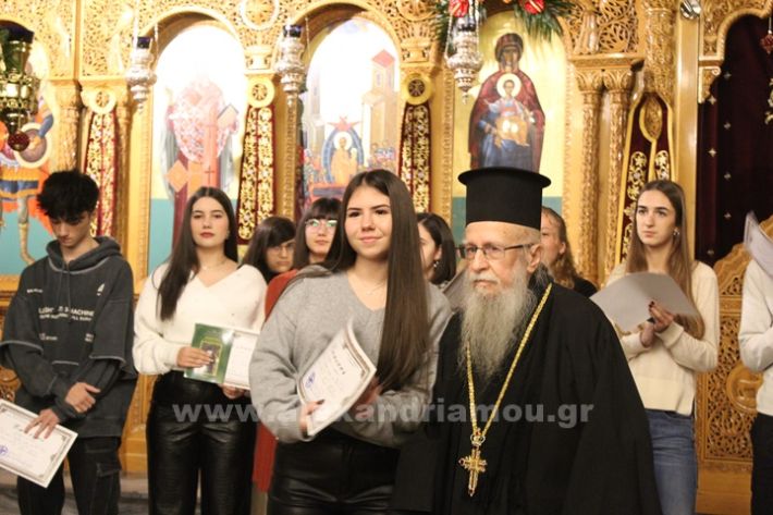 www.alexandriamou.gr_panagia_alexandreia_aponomi_27.12IMG_1443