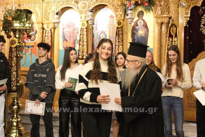 www.alexandriamou.gr_panagia_alexandreia_aponomi_27.12IMG_1444