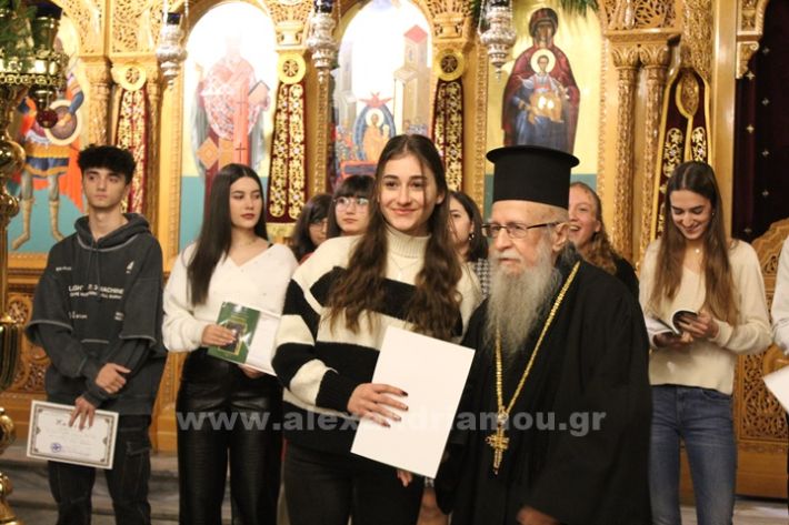 www.alexandriamou.gr_panagia_alexandreia_aponomi_27.12IMG_1445