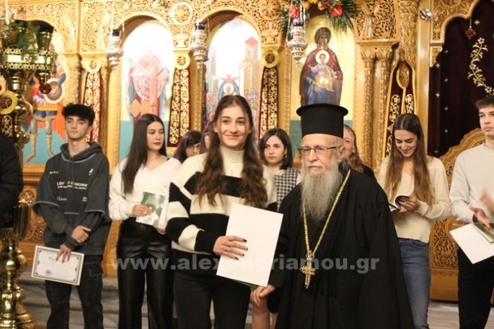 www.alexandriamou.gr_panagia_alexandreia_aponomi_27.12IMG_1446