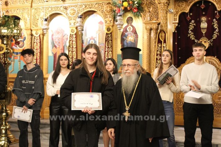 www.alexandriamou.gr_panagia_alexandreia_aponomi_27.12IMG_1447