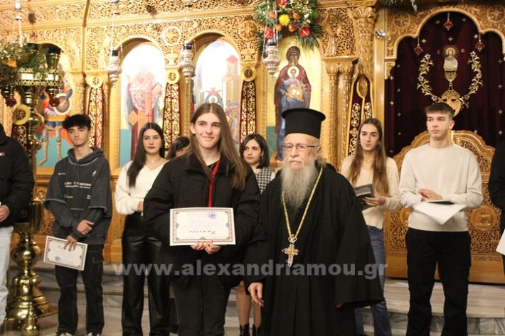 www.alexandriamou.gr_panagia_alexandreia_aponomi_27.12IMG_1448