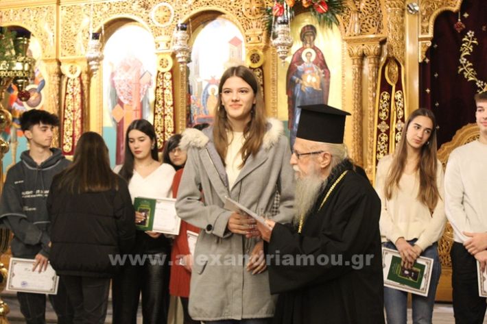 www.alexandriamou.gr_panagia_alexandreia_aponomi_27.12IMG_1449