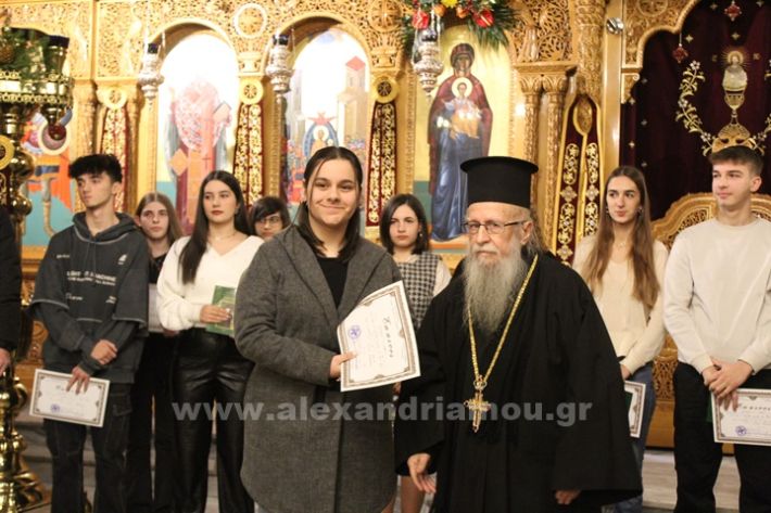 www.alexandriamou.gr_panagia_alexandreia_aponomi_27.12IMG_1453