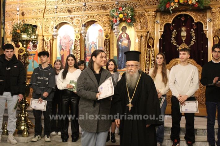 www.alexandriamou.gr_panagia_alexandreia_aponomi_27.12IMG_1454