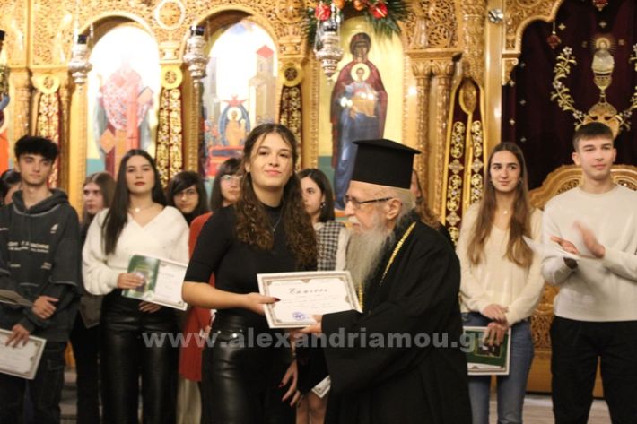 www.alexandriamou.gr_panagia_alexandreia_aponomi_27.12IMG_1458