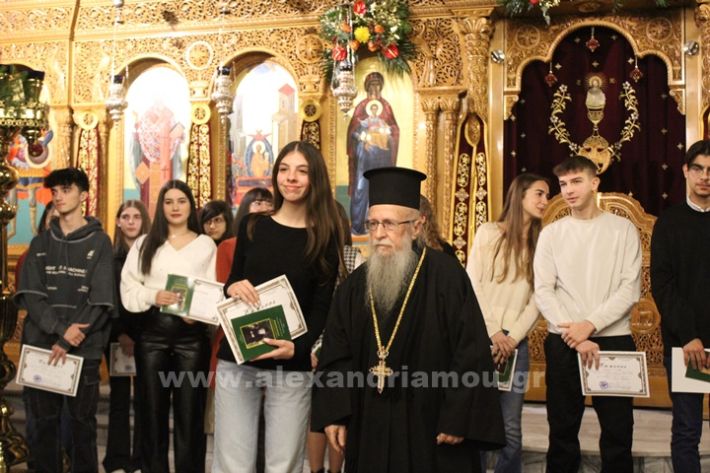 www.alexandriamou.gr_panagia_alexandreia_aponomi_27.12IMG_1462